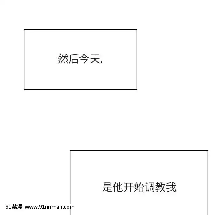 秘密合約1-45話[拳皇 h漫]