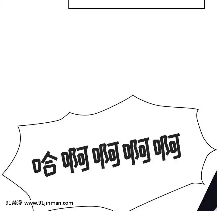 秘密合約1-45話[拳皇 h漫]