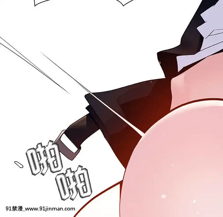 秘密合約1-45話[拳皇 h漫]