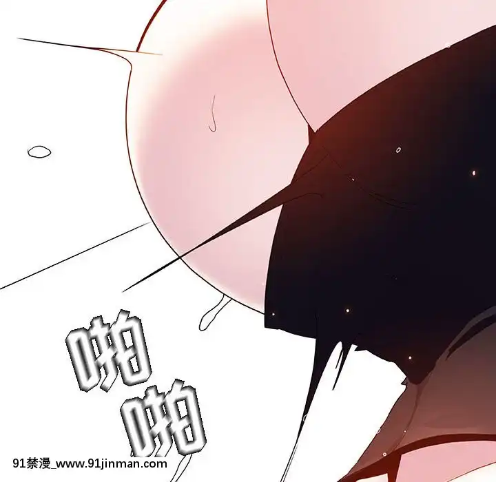 秘密合約1-45話[拳皇 h漫]