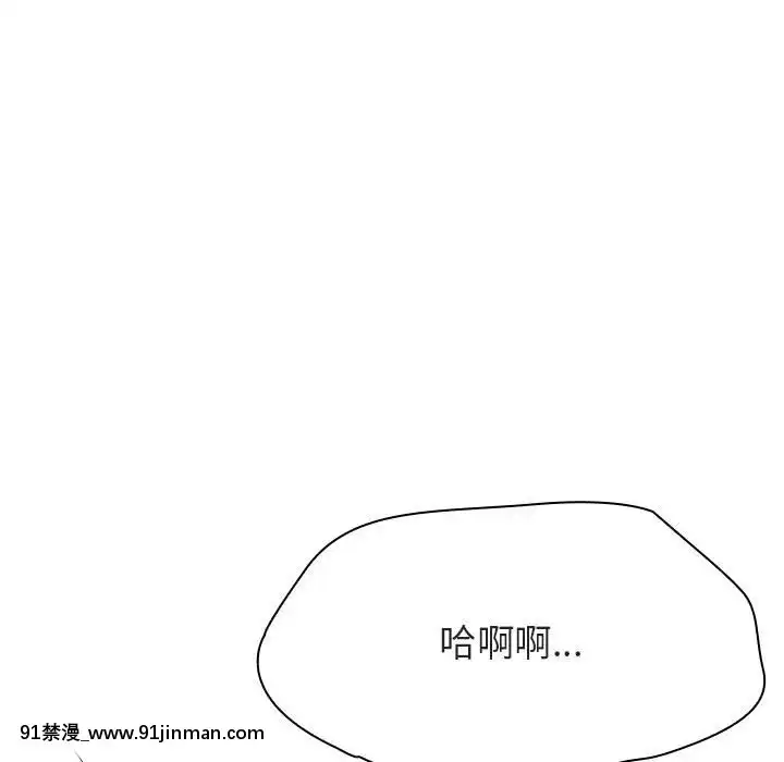秘密合約1-45話[拳皇 h漫]