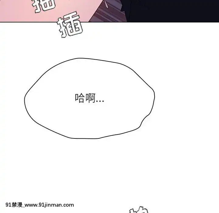 秘密合約1-45話[拳皇 h漫]