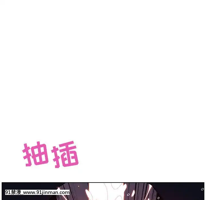 秘密合約1-45話[拳皇 h漫]