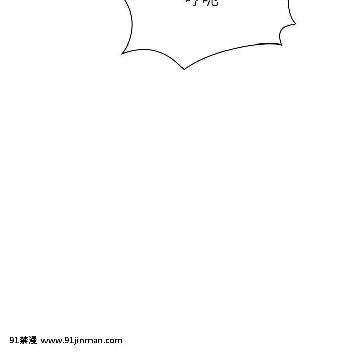 秘密合約1-45話[拳皇 h漫]
