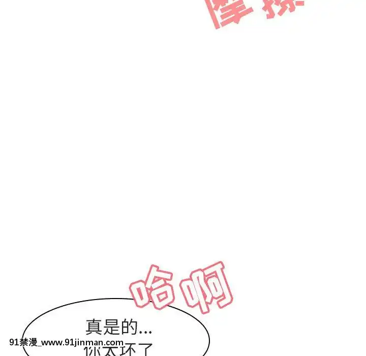 秘密合約1-45話[拳皇 h漫]