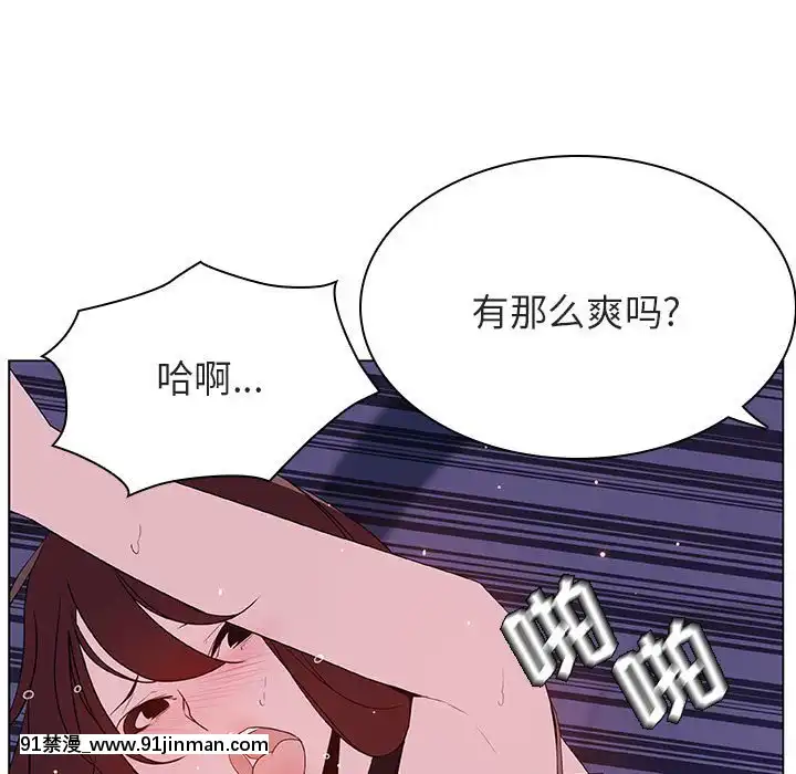 秘密合約1-45話[拳皇 h漫]