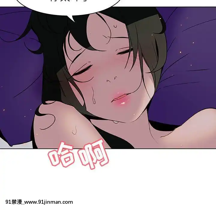 秘密合約1-45話[拳皇 h漫]