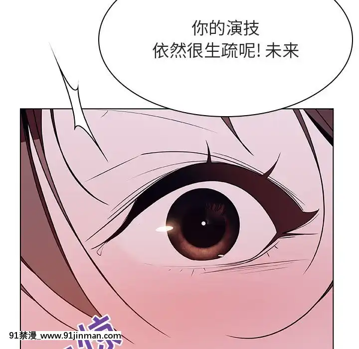 秘密合約1-45話[拳皇 h漫]