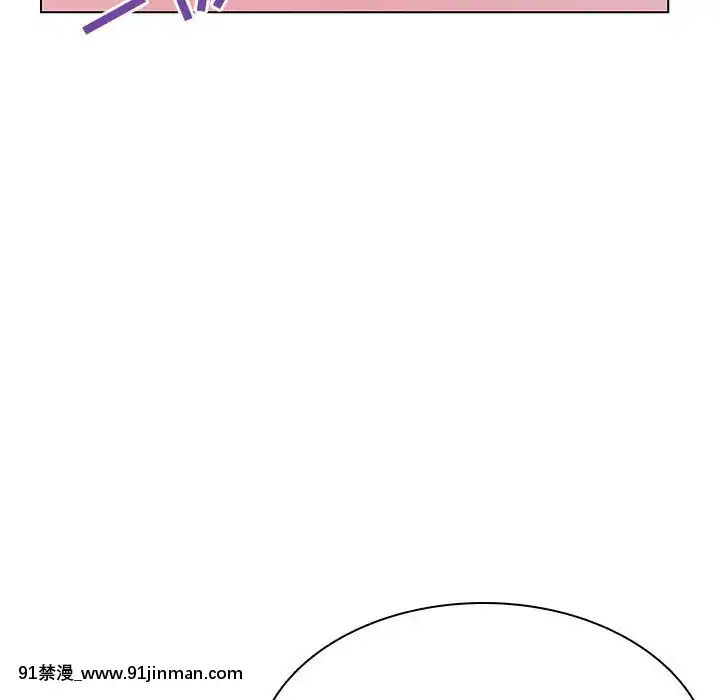秘密合約1-45話[拳皇 h漫]