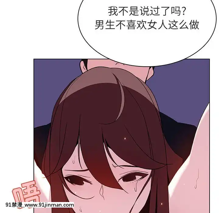 秘密合約1-45話[拳皇 h漫]