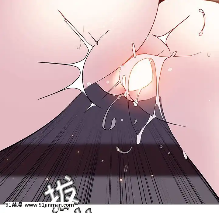 秘密合約1-45話[拳皇 h漫]