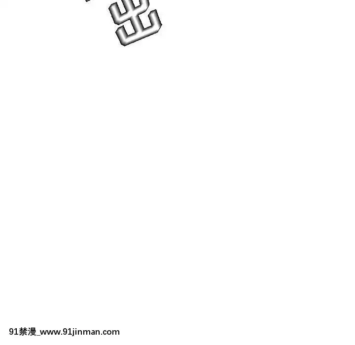 秘密合約1-45話[拳皇 h漫]
