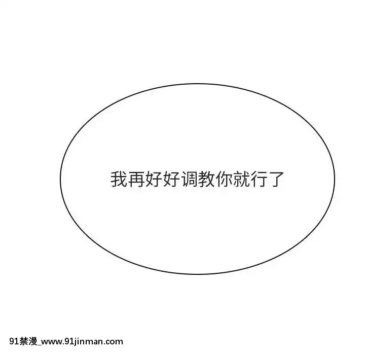 秘密合約1-45話[拳皇 h漫]