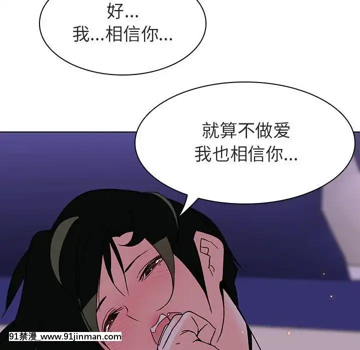 秘密合約1-45話[拳皇 h漫]
