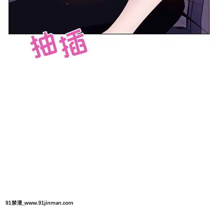 秘密合約1-45話[拳皇 h漫]