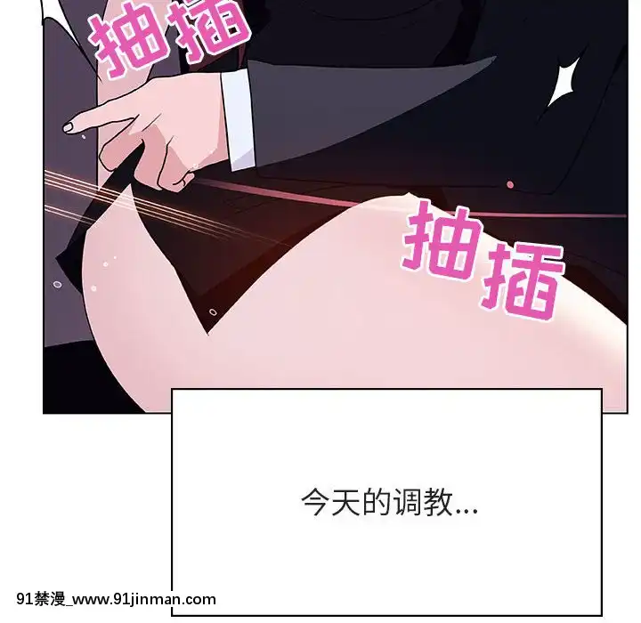 秘密合約1-45話[拳皇 h漫]