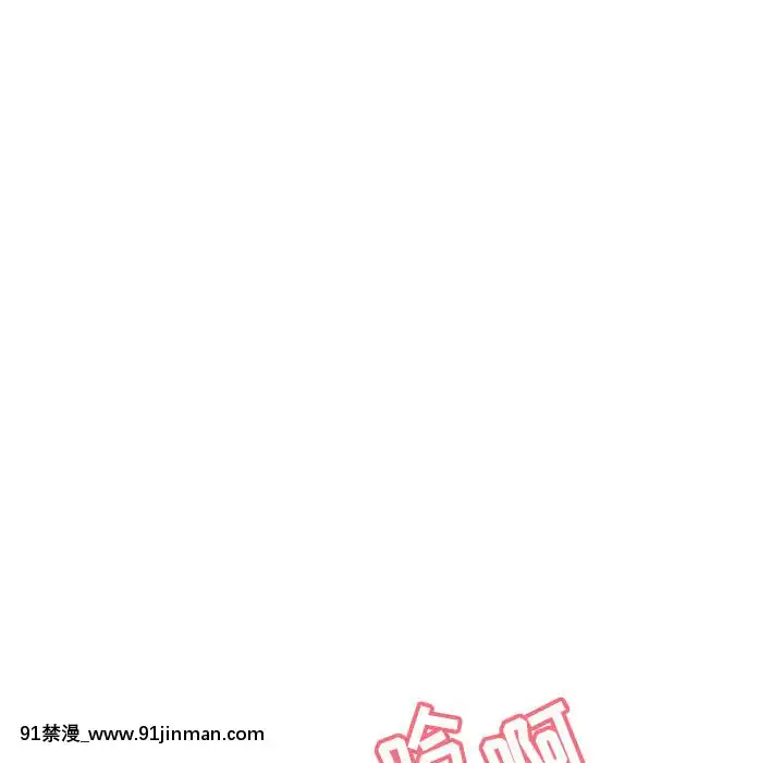 秘密合約1-45話[拳皇 h漫]