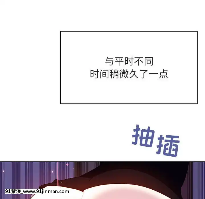 秘密合約1-45話[拳皇 h漫]