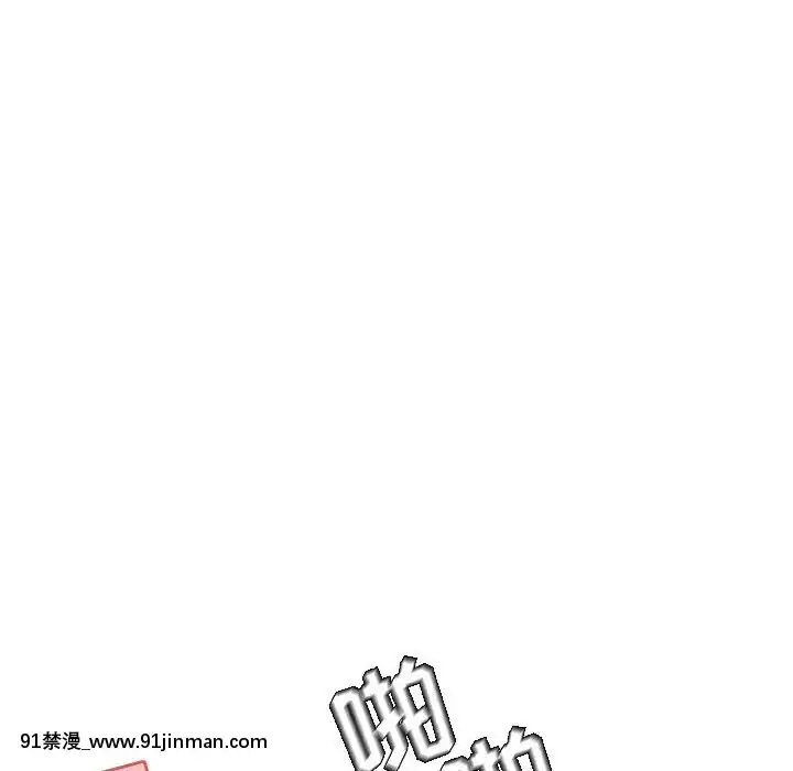 秘密合約1-45話[拳皇 h漫]