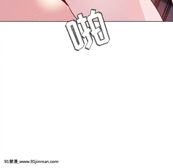 秘密合約1-45話[拳皇 h漫]