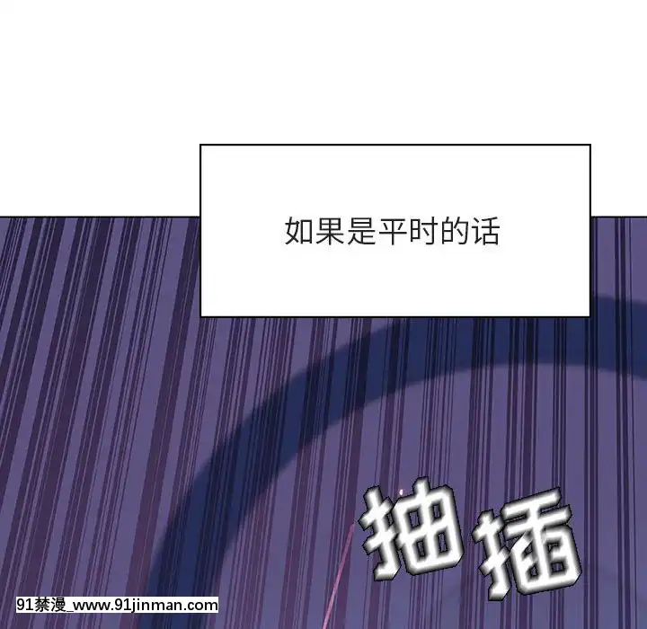 秘密合約1-45話[拳皇 h漫]