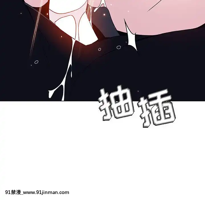 秘密合約1-45話[拳皇 h漫]