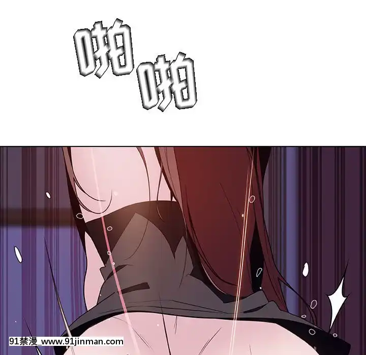 秘密合約1-45話[拳皇 h漫]
