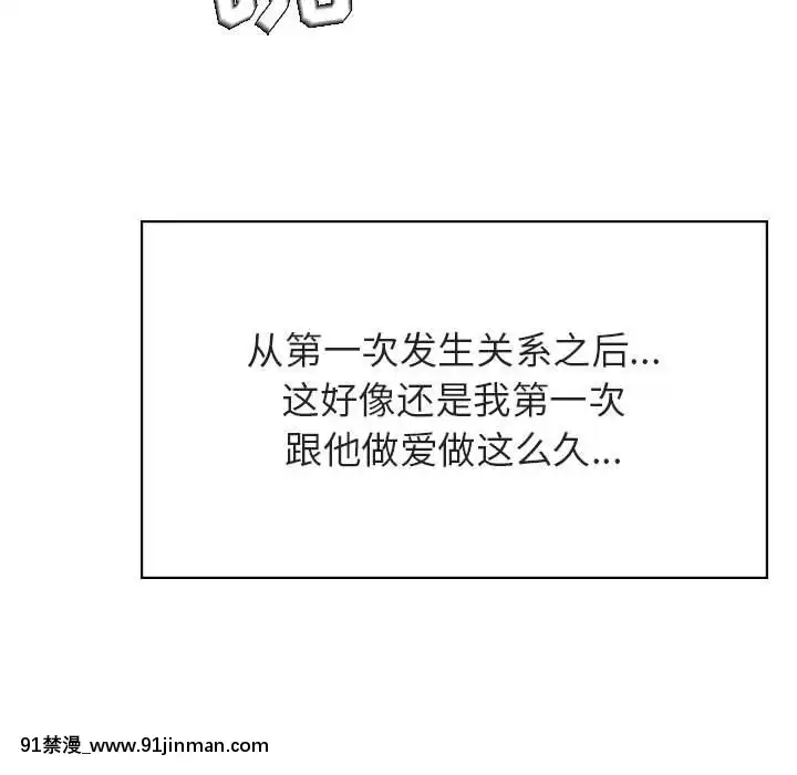 秘密合約1-45話[拳皇 h漫]
