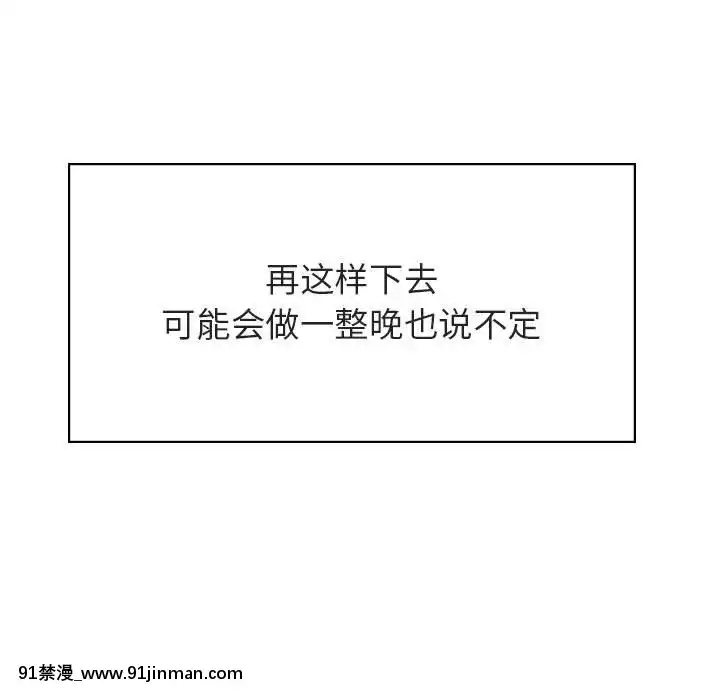 秘密合約1-45話[拳皇 h漫]