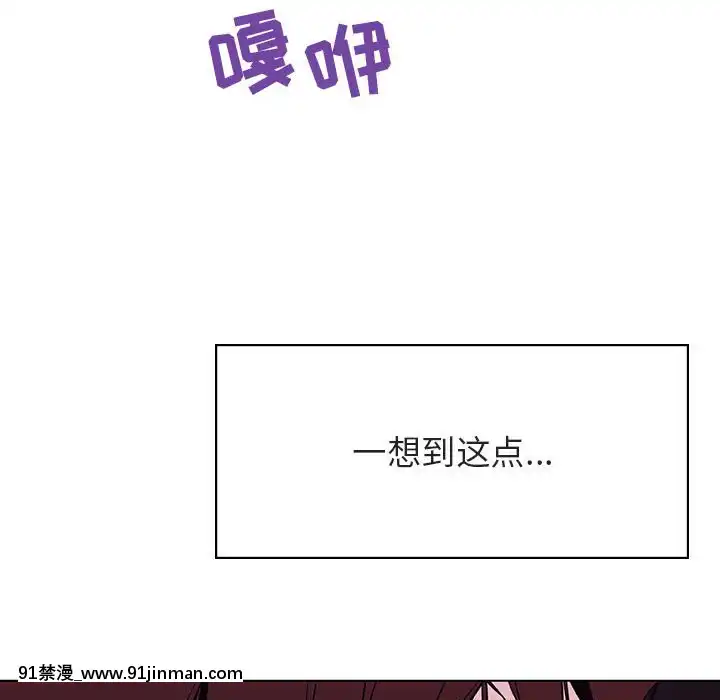秘密合約1-45話[拳皇 h漫]