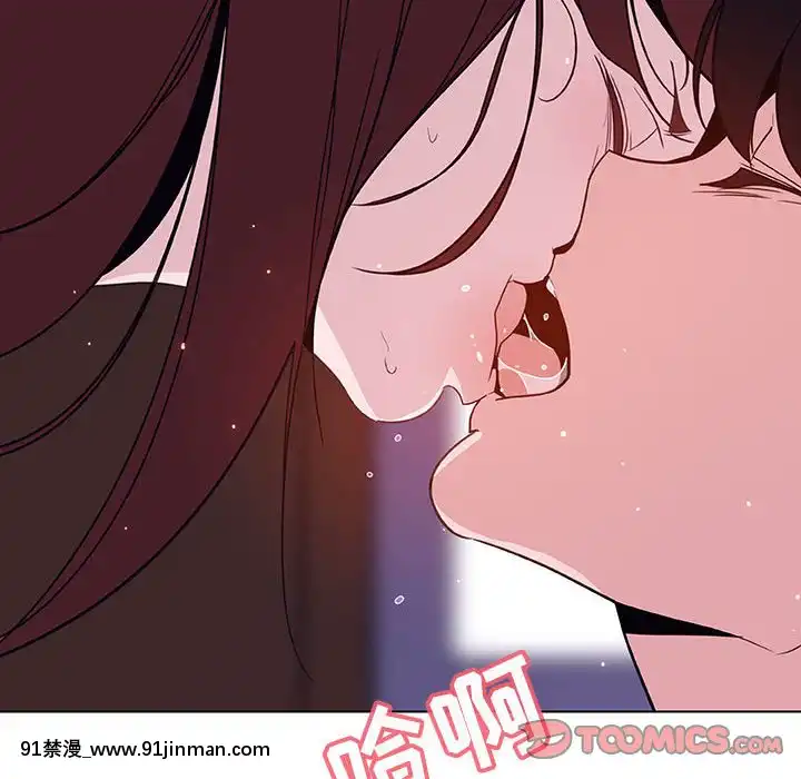 秘密合約1-45話[拳皇 h漫]