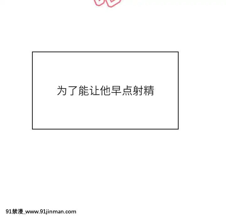 秘密合約1-45話[拳皇 h漫]