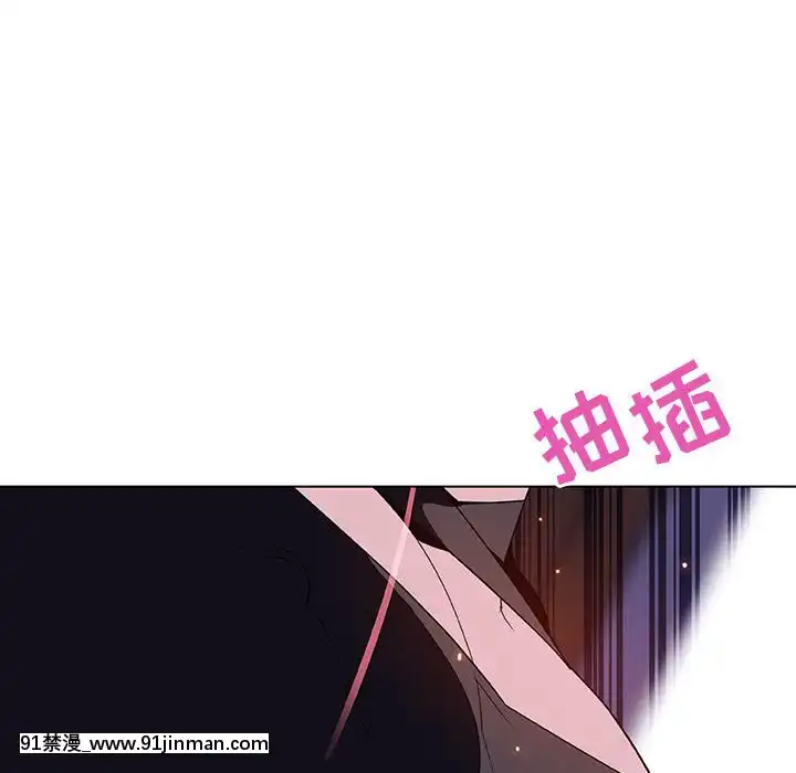 秘密合約1-45話[拳皇 h漫]