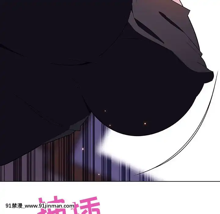 秘密合約1-45話[拳皇 h漫]