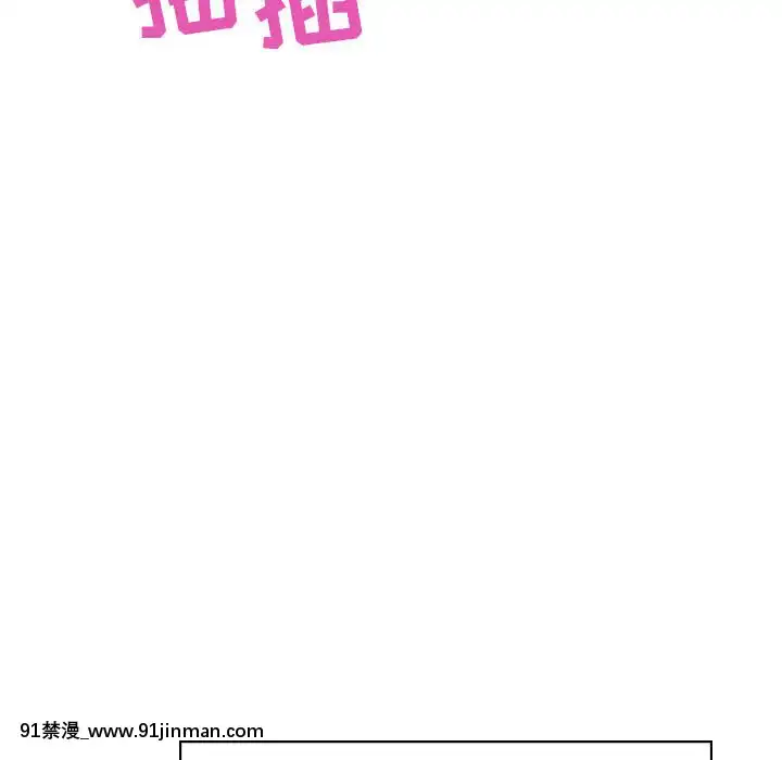 秘密合約1-45話[拳皇 h漫]