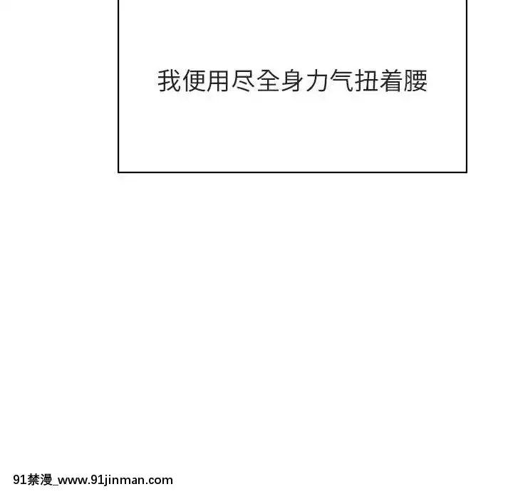 秘密合約1-45話[拳皇 h漫]