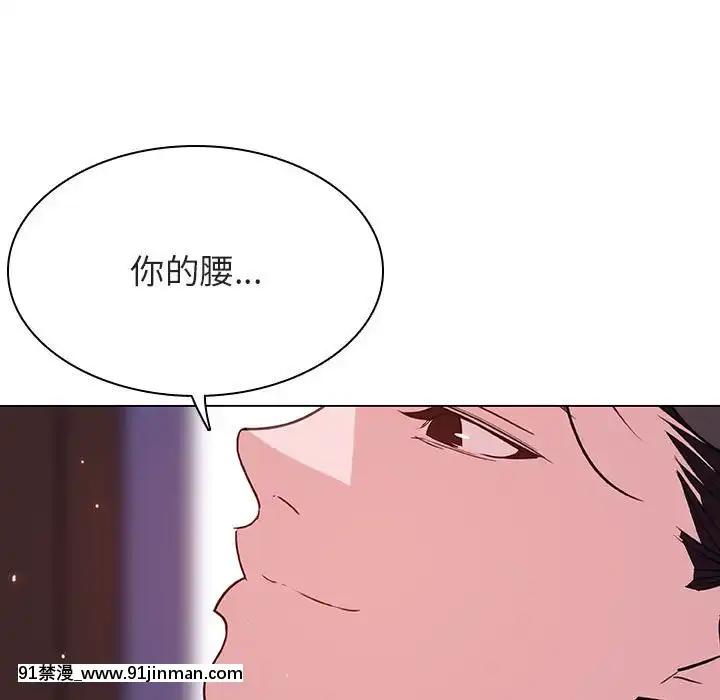 秘密合約1-45話[拳皇 h漫]