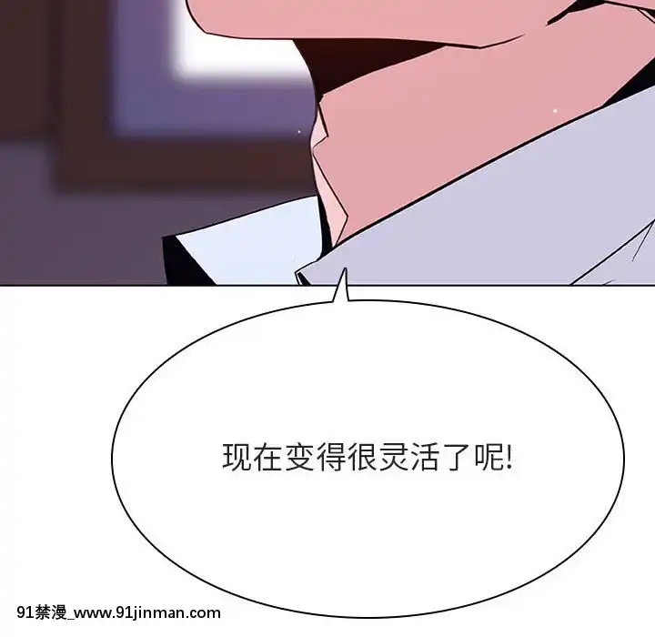 秘密合約1-45話[拳皇 h漫]