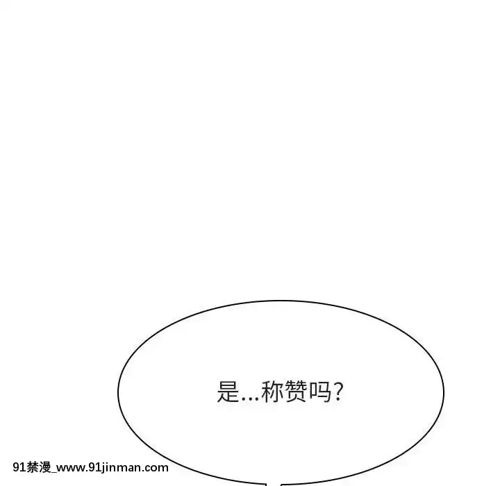 秘密合約1-45話[拳皇 h漫]