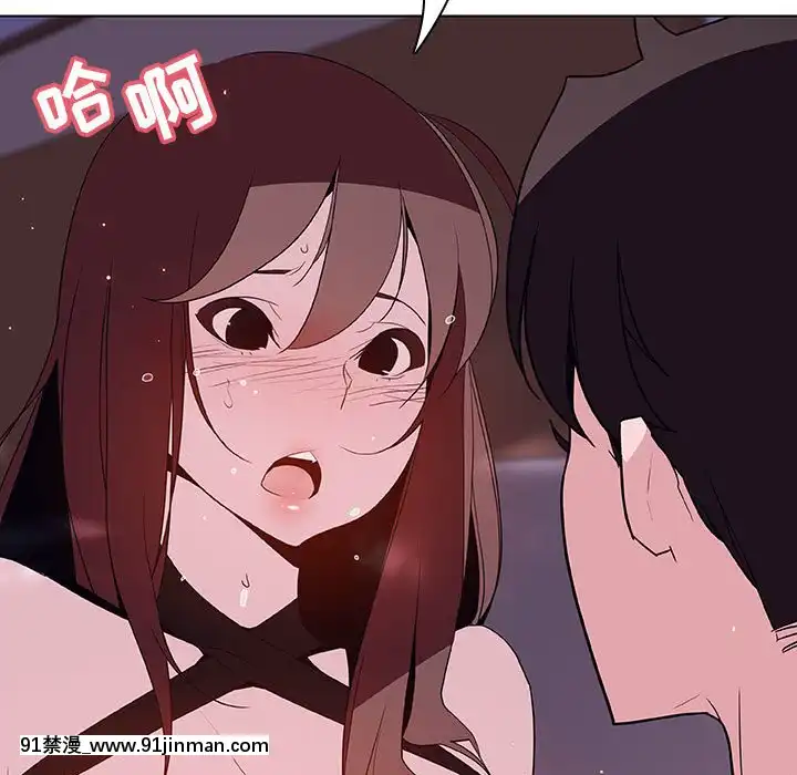 秘密合約1-45話[拳皇 h漫]
