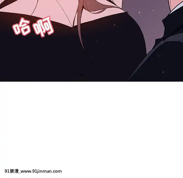 秘密合約1-45話[拳皇 h漫]