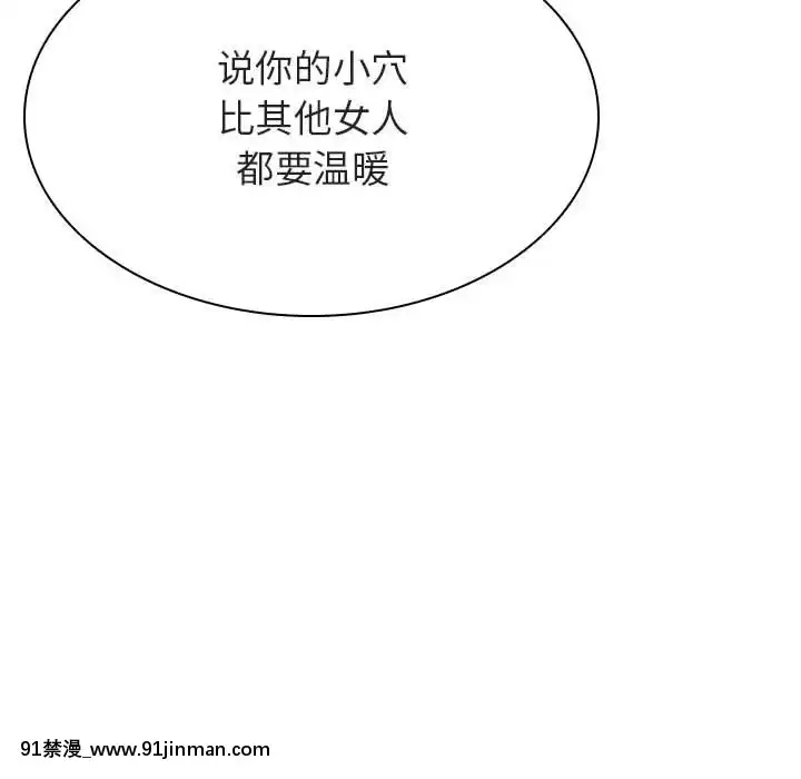 秘密合約1-45話[拳皇 h漫]