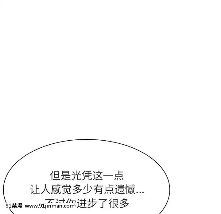 秘密合約1-45話[拳皇 h漫]