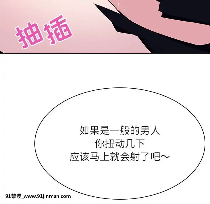 秘密合約1-45話[拳皇 h漫]