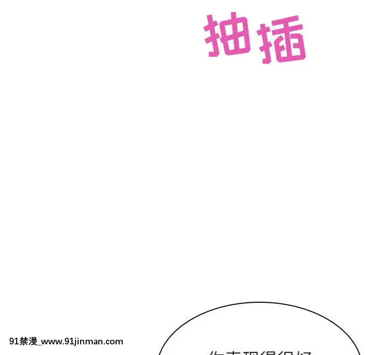 秘密合約1-45話[拳皇 h漫]