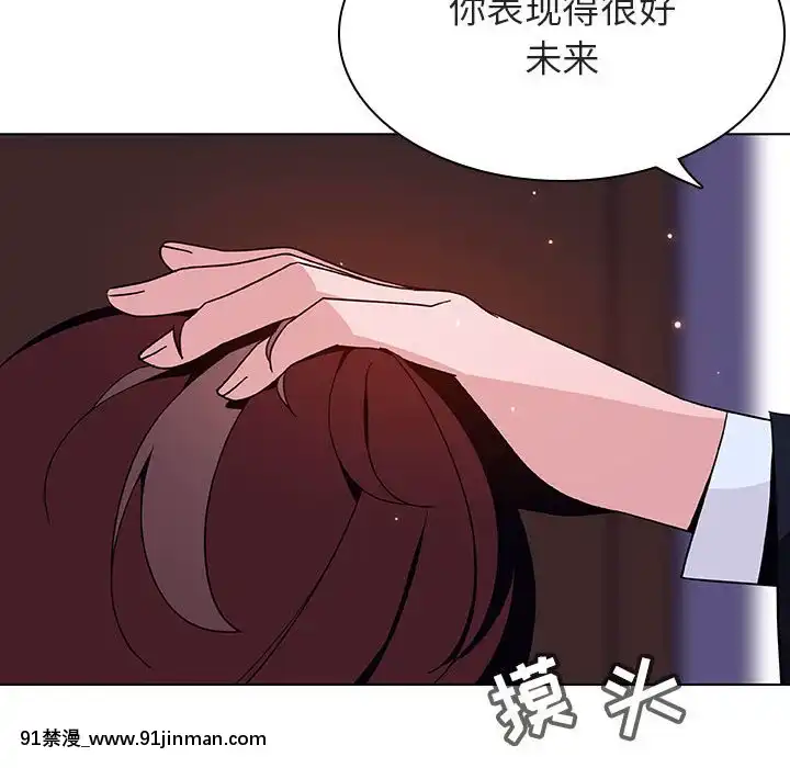 秘密合約1-45話[拳皇 h漫]