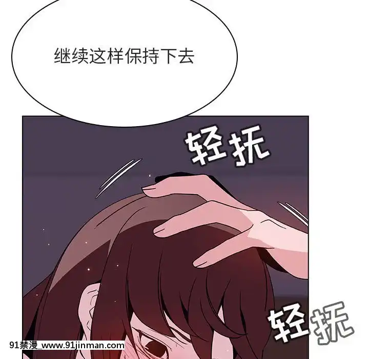 秘密合約1-45話[拳皇 h漫]