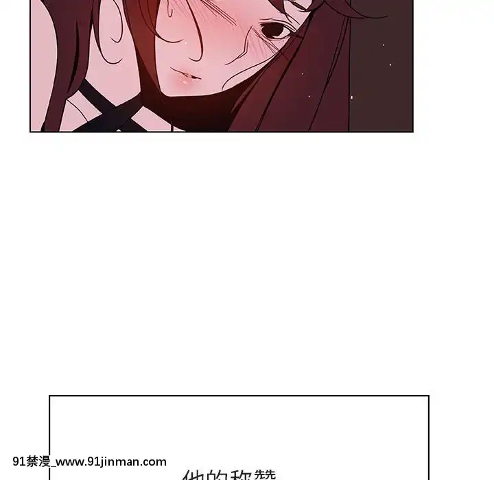 秘密合約1-45話[拳皇 h漫]