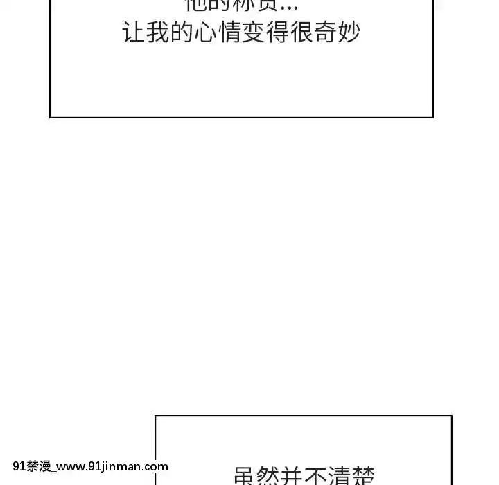 秘密合約1-45話[拳皇 h漫]