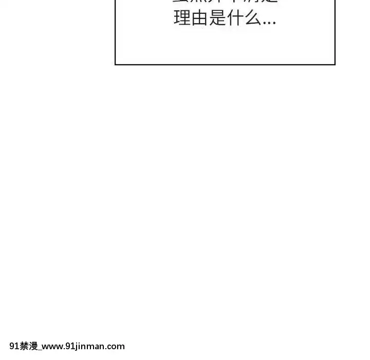 秘密合約1-45話[拳皇 h漫]